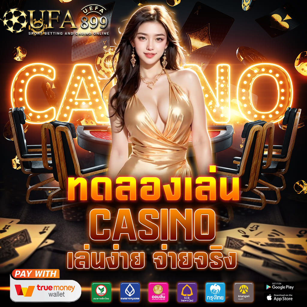 G2E สล็อต เว็บสล็อตแท้ PG SLOT เล่นง่าย โบนัสแตกหนักทุกวัน
